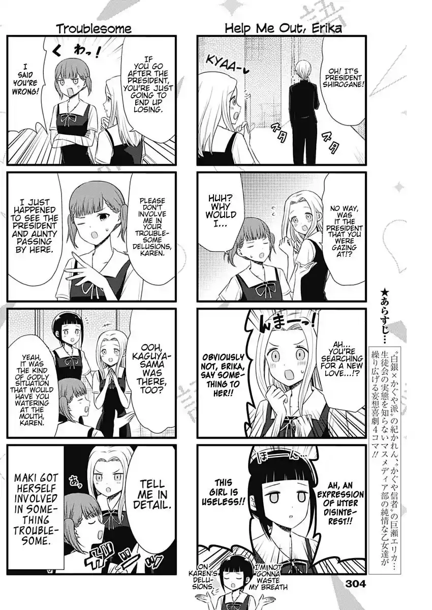 We Want To Talk About Kaguya Chapter 34 2